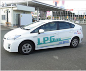 LPガス自動車